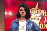 Устиненко с обидой прокомментировала назначение Фрост