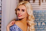 Розалия Райсон: Проверка прошла неправильно!