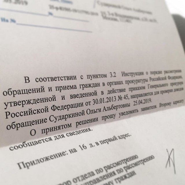 Ольга Сударкина: И снова в бой Ольга Сударкина: И снова в бой