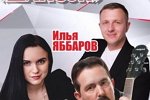 Новости журнала Дом-2 (10.06.2019)