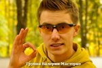 Новенький участник проекта Владислав Акушко