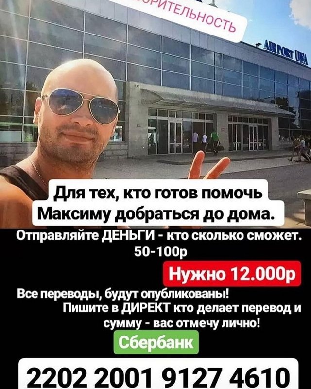 Андрей Черкасов оправдался за мошенничество