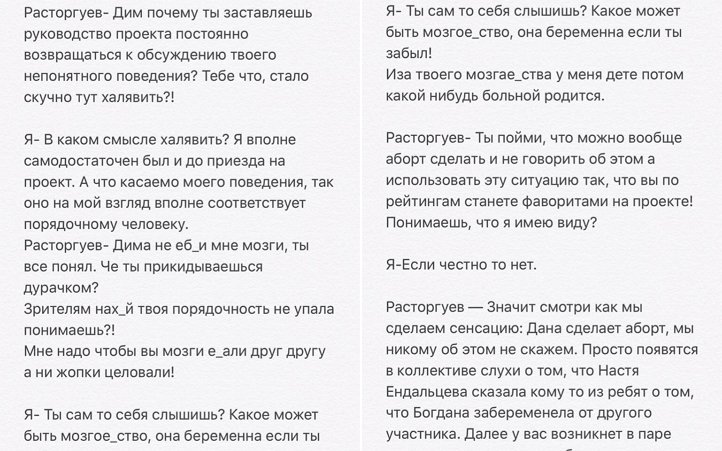 Дмитрий Кварацхелия: Я хотел защитить интересы своей семьи Дмитрий Кварацхелия: Я хотел защитить интересы своей семьи