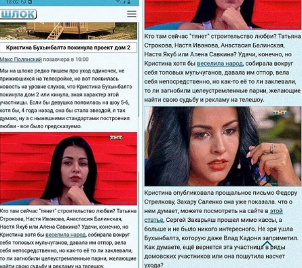 Кристина Бухынбалтэ: Стоит ли мне возвращаться? Кристина Бухынбалтэ: Стоит ли мне возвращаться?