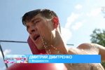 Дмитрий Дмитренко победил Романа Капаклы