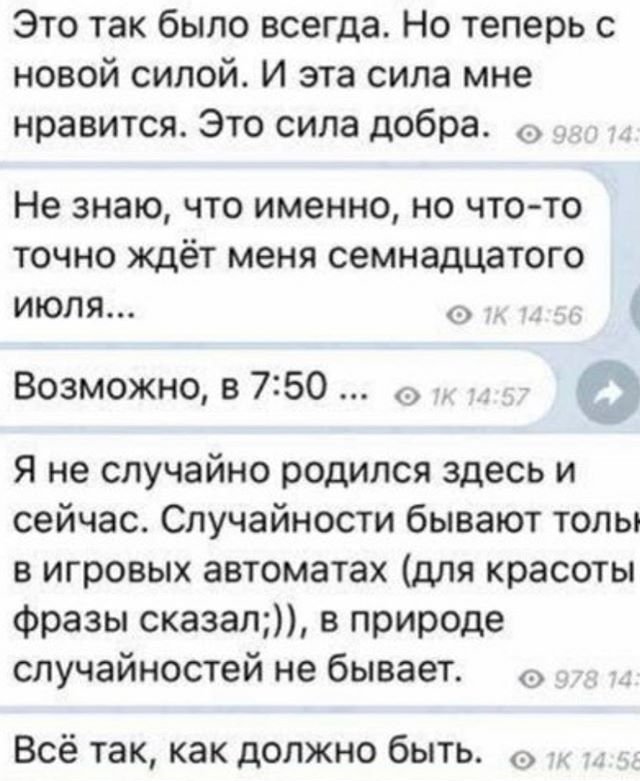 Новости журнала Дом-2 (21.07.2019) Новости журнала Дом-2 (21.07.2019)