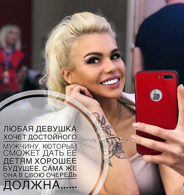 Кристина Церковная: Девушка должна соответствовать Кристина Церковная: Девушка должна соответствовать