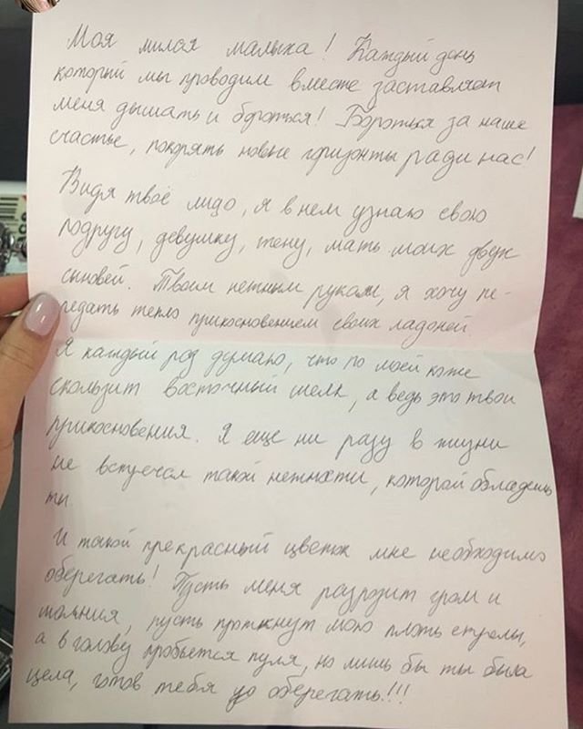 Новости журнала Дом-2 (2.08.2019) Новости журнала Дом-2 (2.08.2019)