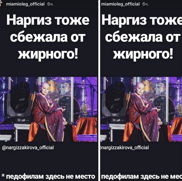 Новости журнала Дом-2 (10.08.2019)