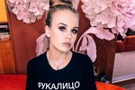 Милена Безбородова вознамерилась устроить Алексею Безусу «сладкую жизнь»