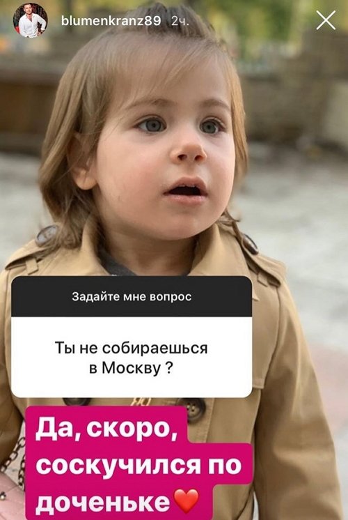 Валерий Блюменкранц: Дармоед! — через А
