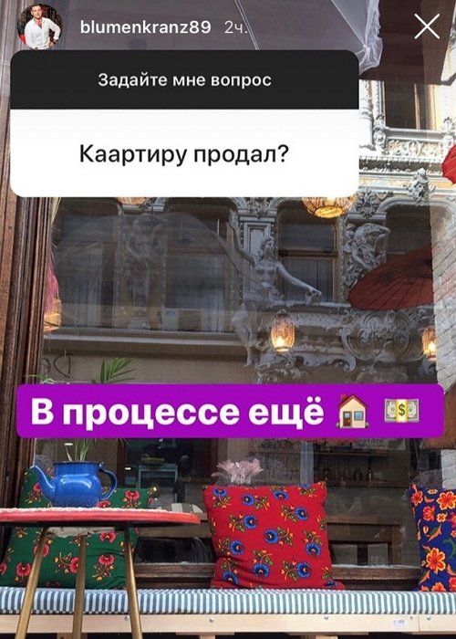 Валерий Блюменкранц: Дармоед! — через А