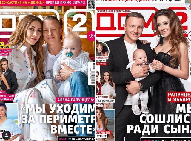 Новости журнала Дом-2 (30.09.2019) Новости журнала Дом-2 (30.09.2019)