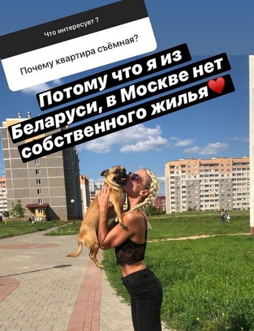 Анастасия Балинская: Лёша снова со мной