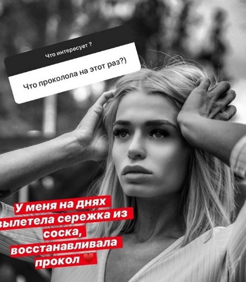 Анастасия Балинская: Лёша снова со мной