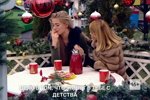 Анонс Дом-2 на 18/12/2019