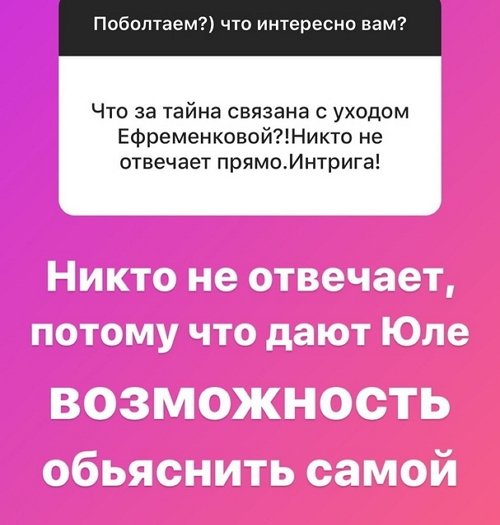 Надежда Ермакова: Городские стали просто не нужны