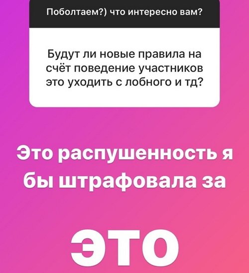 Надежда Ермакова: Городские стали просто не нужны