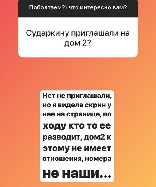 Надежда Ермакова: Городские стали просто не нужны