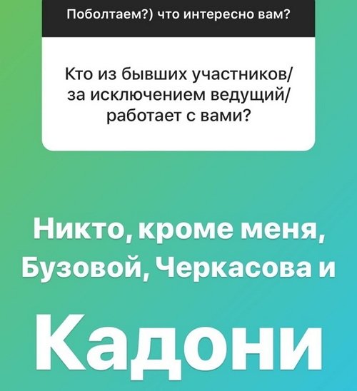 Надежда Ермакова: Городские стали просто не нужны