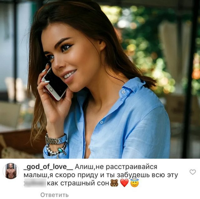 Илья Григоренко придет на телестройку к Алине Галимовой?