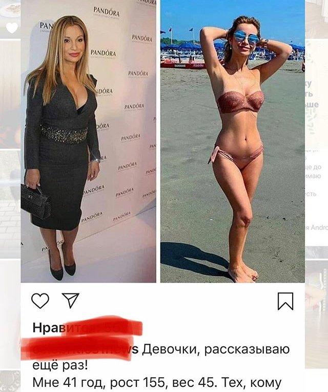 Ольга Орлова: Никакие слимбиотики я никогда не пила! Ольга Орлова: Никакие слимбиотики я никогда не пила!