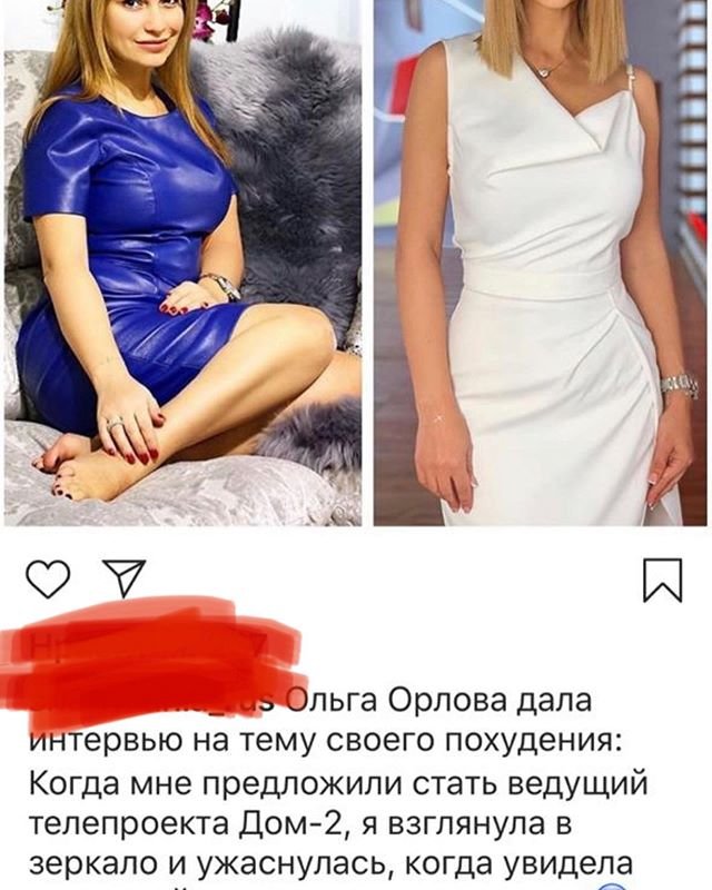 Ольга Орлова: Никакие слимбиотики я никогда не пила! Ольга Орлова: Никакие слимбиотики я никогда не пила!