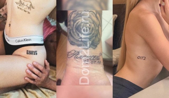 Безбородова избавляется от татуировок, посвященных бывшему парню