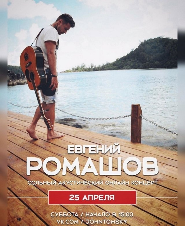 Евгений Ромашов: Слушайте меня в 15:00 по Москве Евгений Ромашов: Слушайте меня в 15:00 по Москве