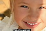Элина Камирен: У него своя жизнь