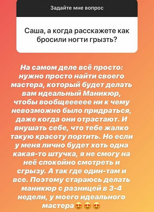 Александра Черно: У них абсолютно одинаковое качество