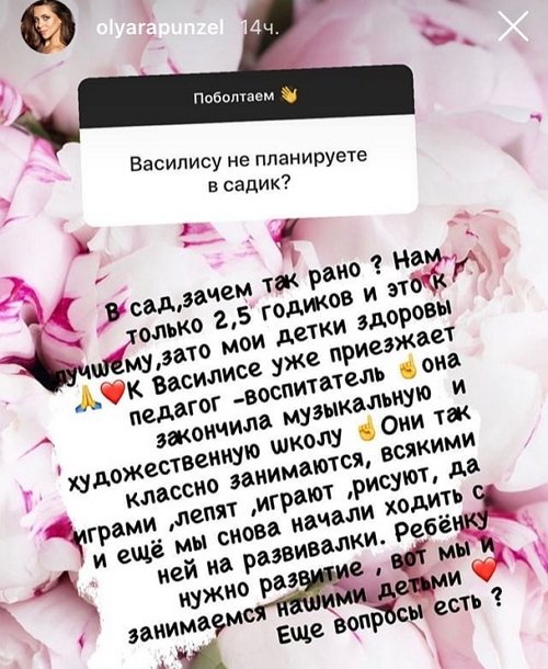 Ольга Рапунцель: Наши конкуренты - это Оганесяны