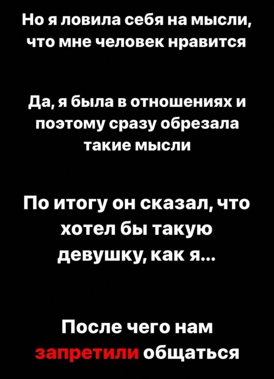 Милена Безбородова: Сама не понимаю, как так все закружилось!