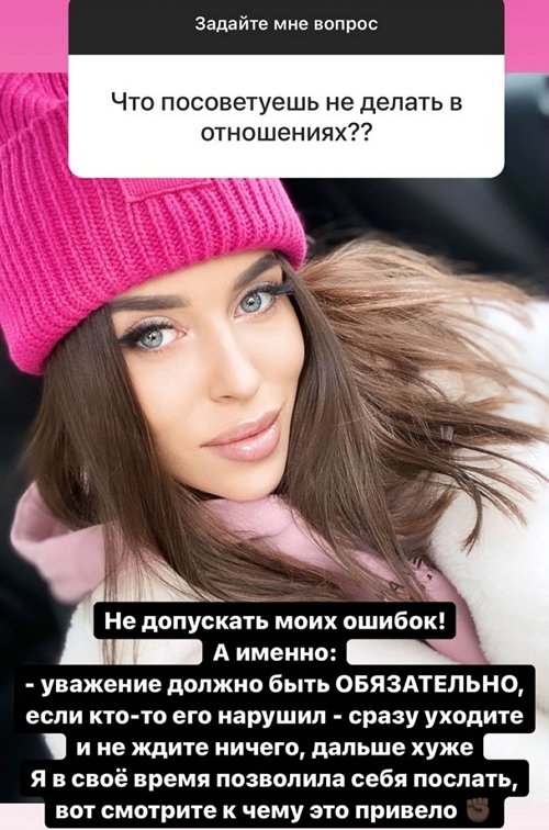 Татьяна Строкова: Не допускайте моих ошибок