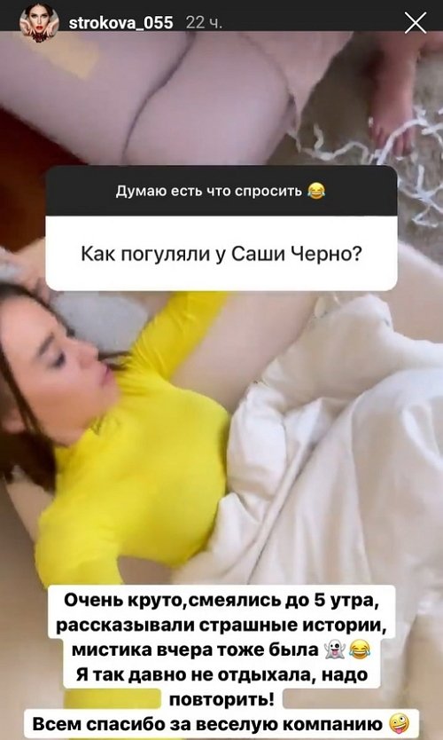 Татьяна Строкова: Не допускайте моих ошибок