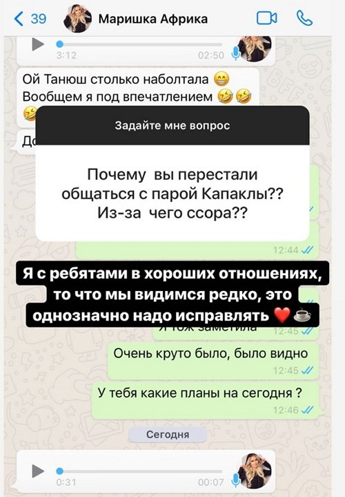 Татьяна Строкова: Не допускайте моих ошибок