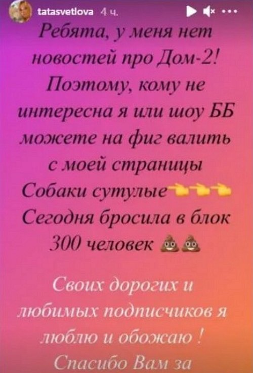 Татьяна Светлова: Люди, вы вообще не умеете менять мышление