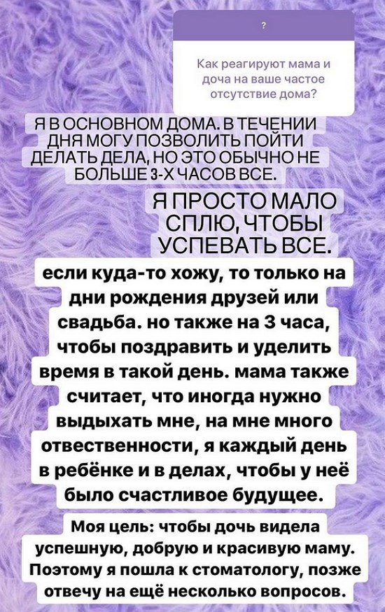 Ирина Пингвинова: Я просто мало сплю, чтобы везде успеть!