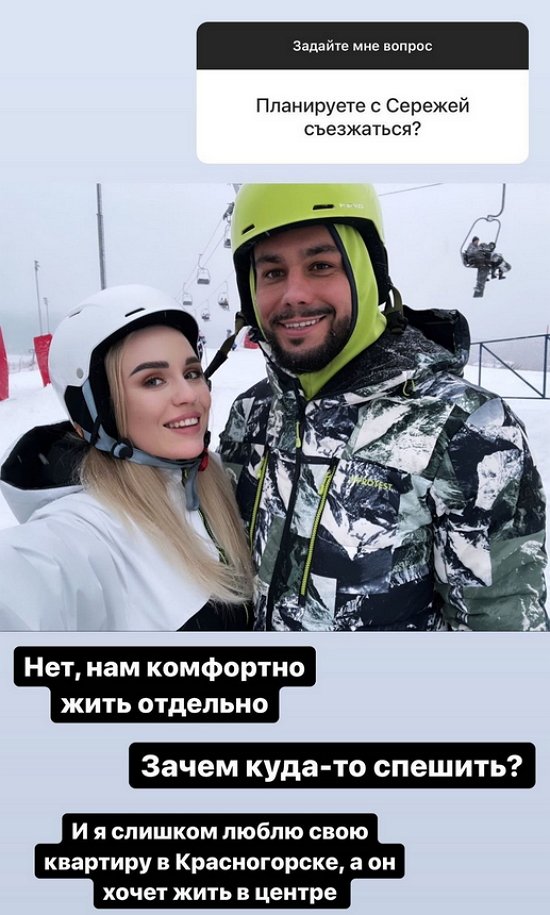 Милена Безбородова: Куда нам спешить?