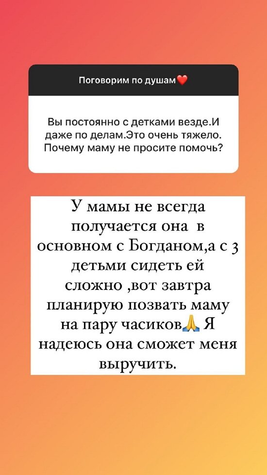 Ольга Рапунцель: Там некуда даже детские кровати поставить!