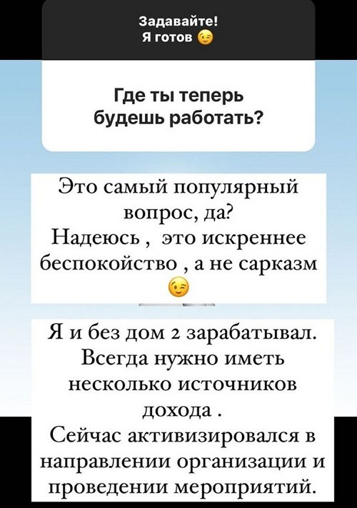 Андрей Черкасов: Очень хочу сняться в кино!