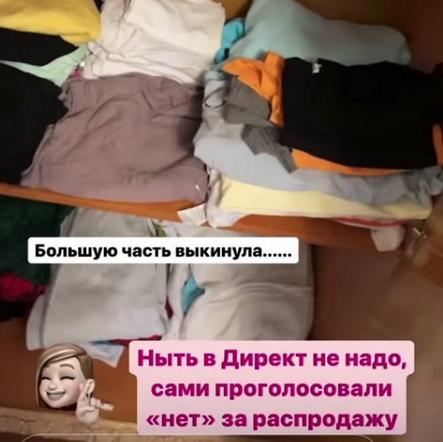 Александра Черно: Я покупаю одежду за приличные суммы!