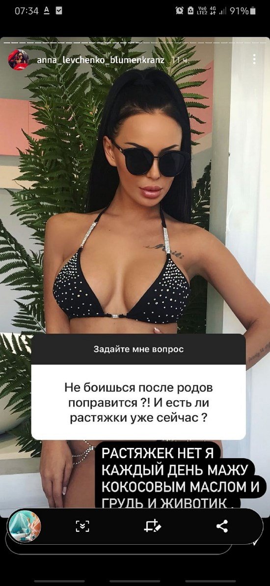 Анна Левченко: Кормить буду только грудью!