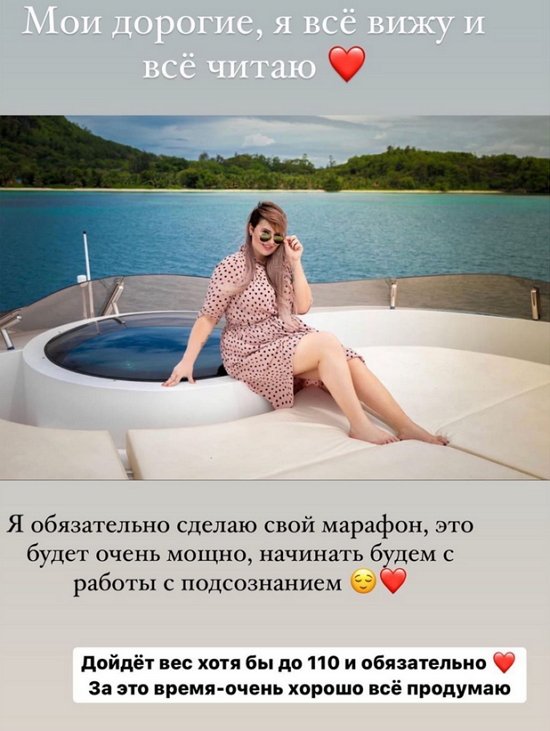 Александра Черно: Я очень хорошо все продумаю
