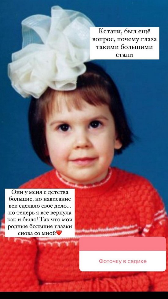Майя Донцова: Они у меня с детства такие!