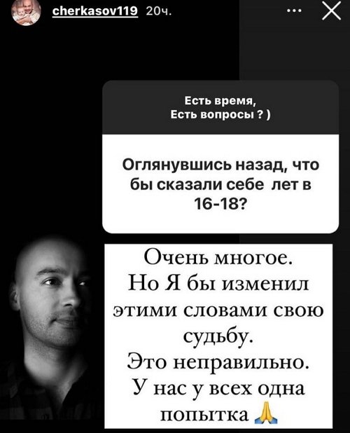 Андрей Черкасов: Мы все будем в объятиях старости