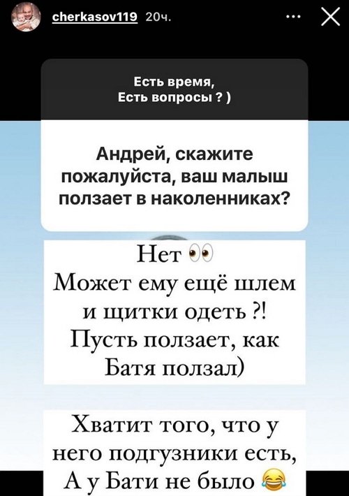 Андрей Черкасов: Мы все будем в объятиях старости