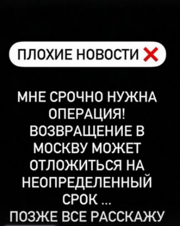 Роман Гриценко: У меня плохие новости!