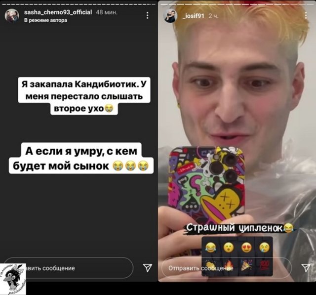 Мнение о событиях на Доме-2 (20.03.2021) Мнение о событиях на Доме-2 (20.03.2021)