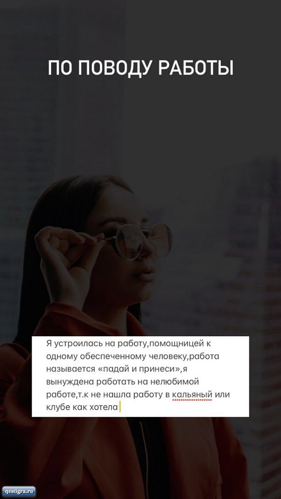 Анастасия Балтер: Начинаю свой путь к богатой жизни Анастасия Балтер: Начинаю свой путь к богатой жизни